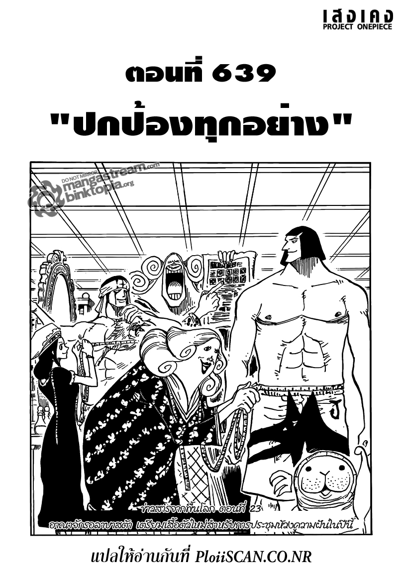 หน้า 1