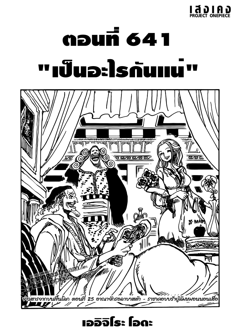 หน้า 1