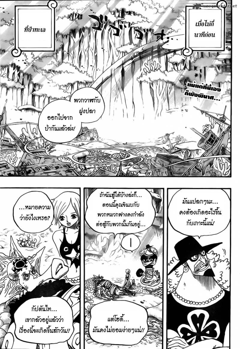 หน้า 2