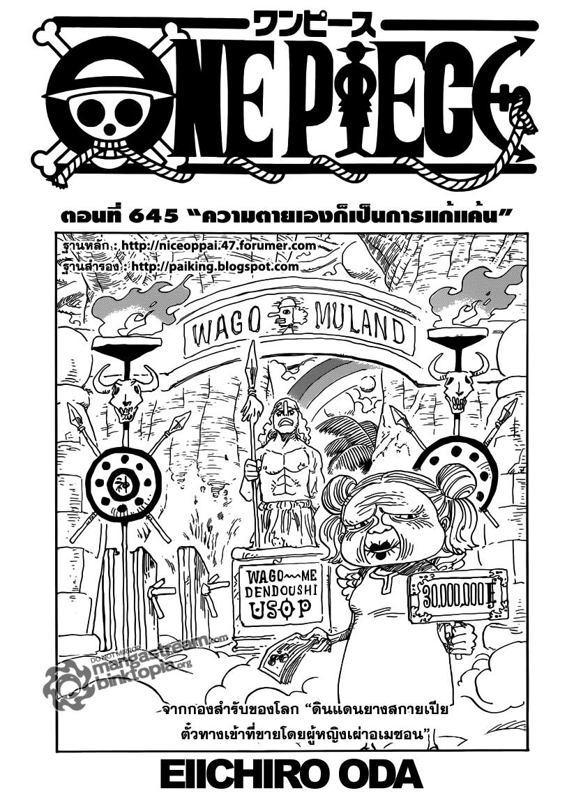 หน้า 1