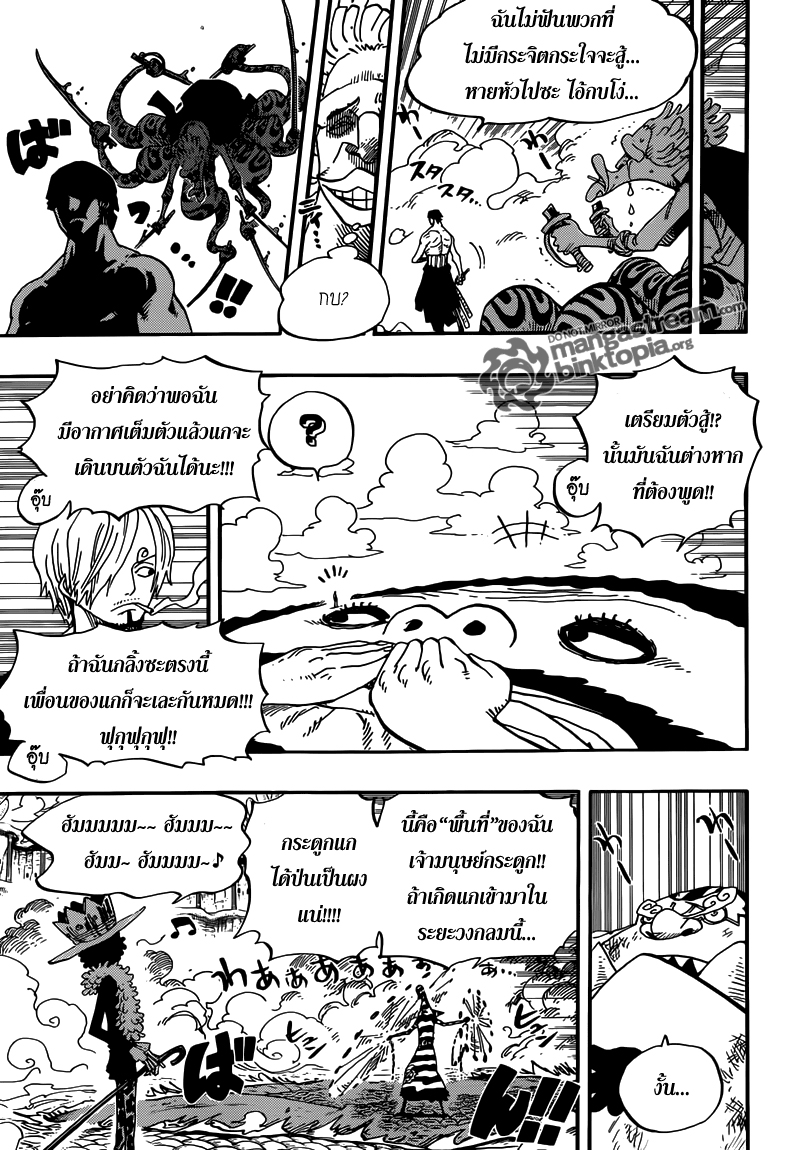 หน้า 5