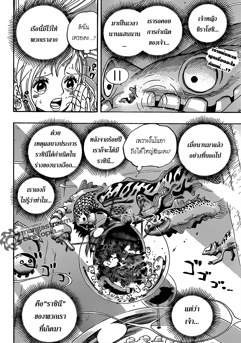 หน้า 2