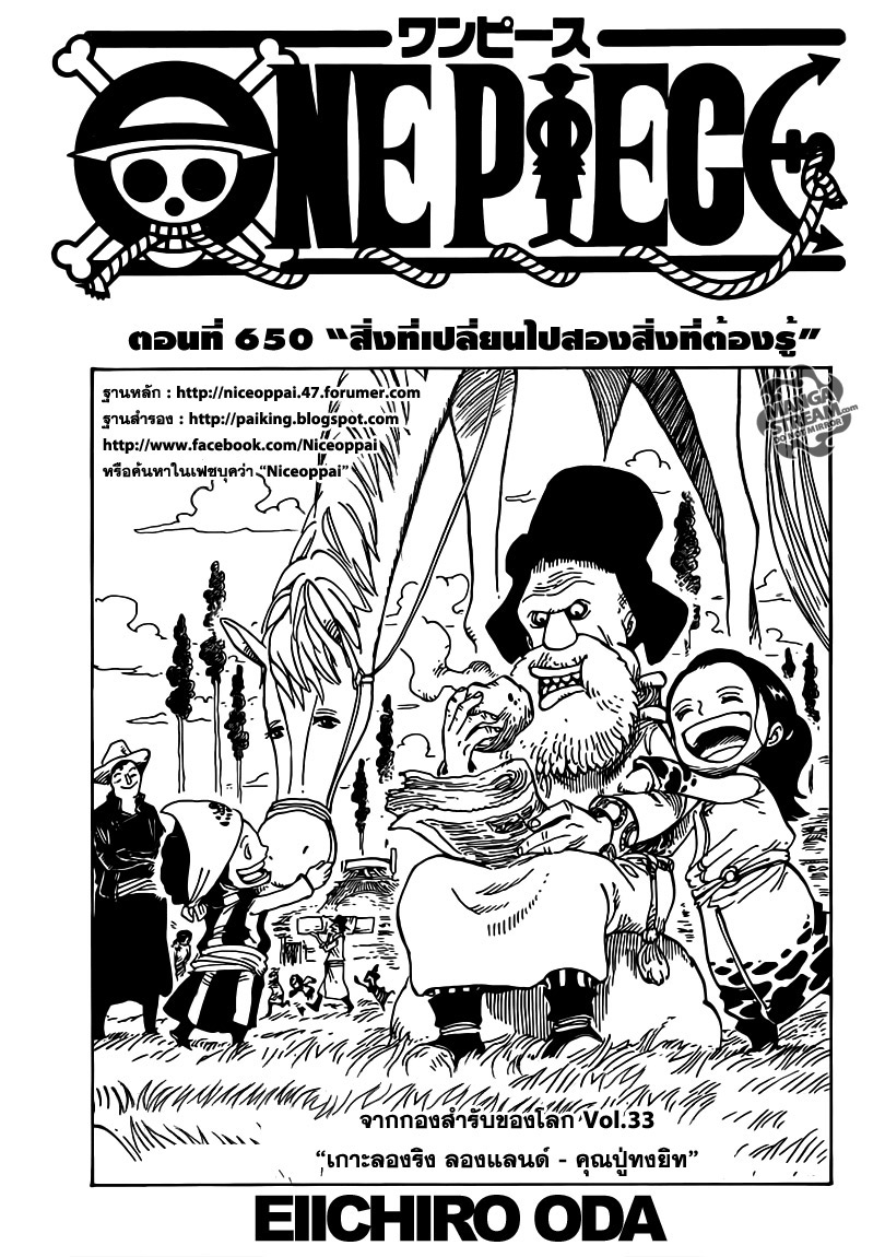 หน้า 1