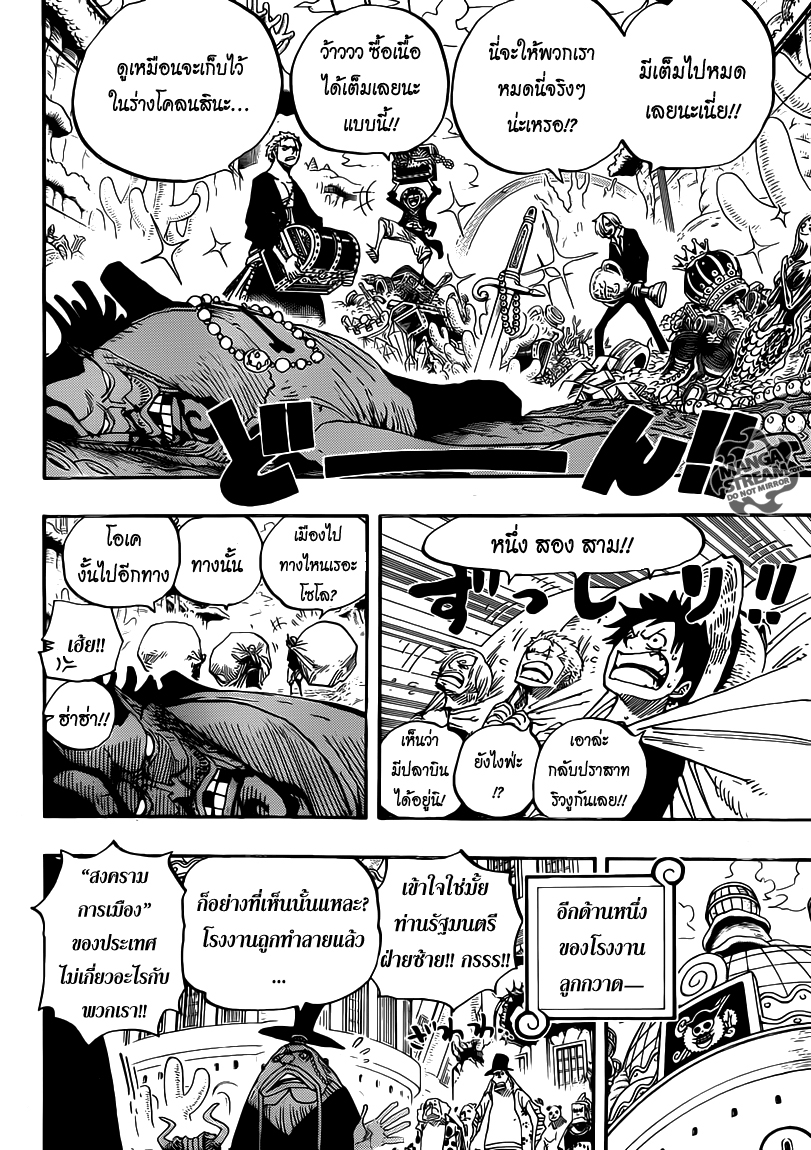 หน้า 3
