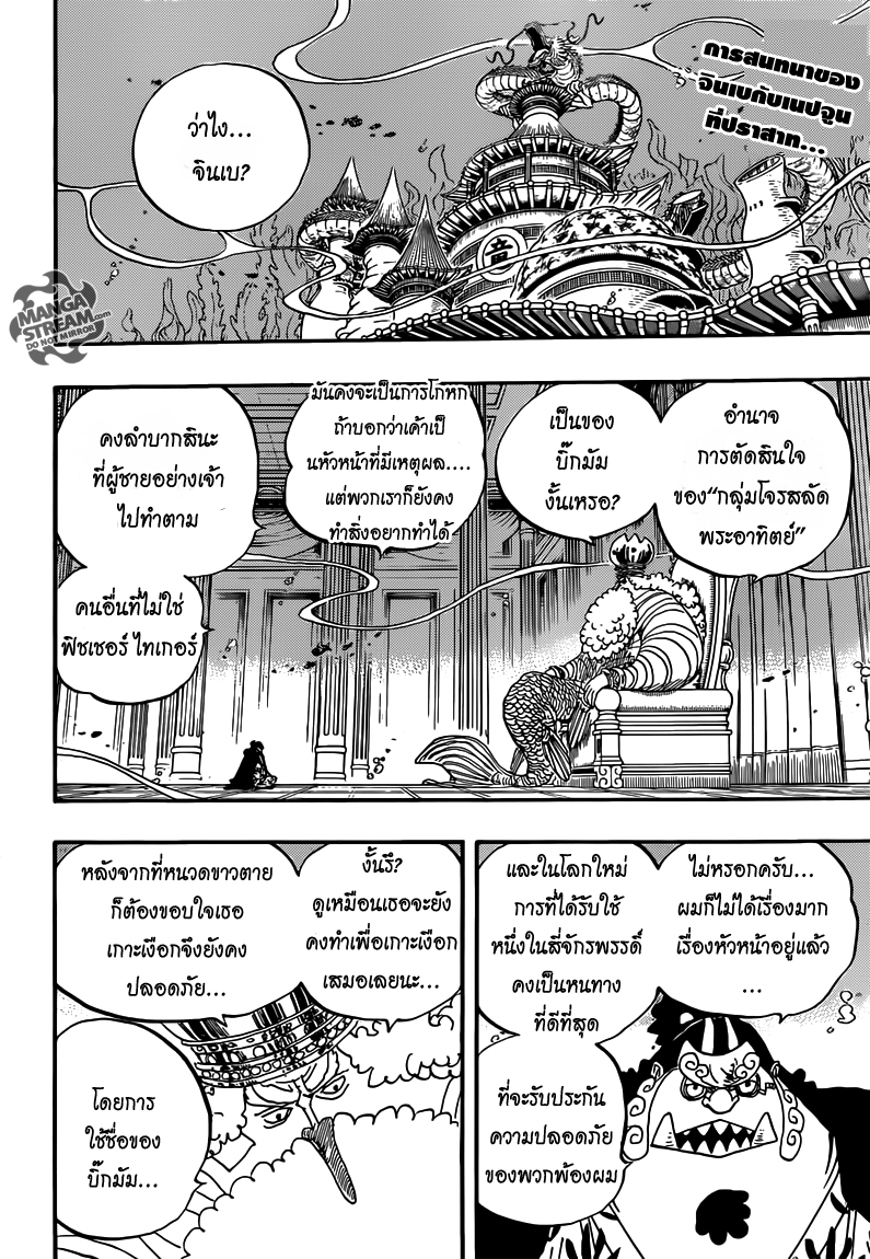 หน้า 2
