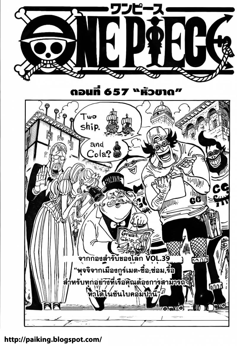 หน้า 1