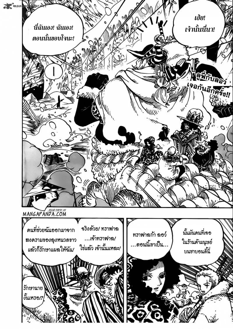 หน้า 2