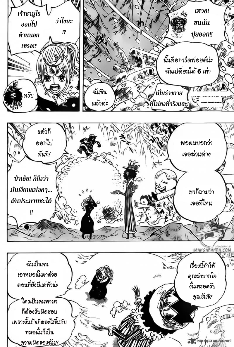 หน้า 2
