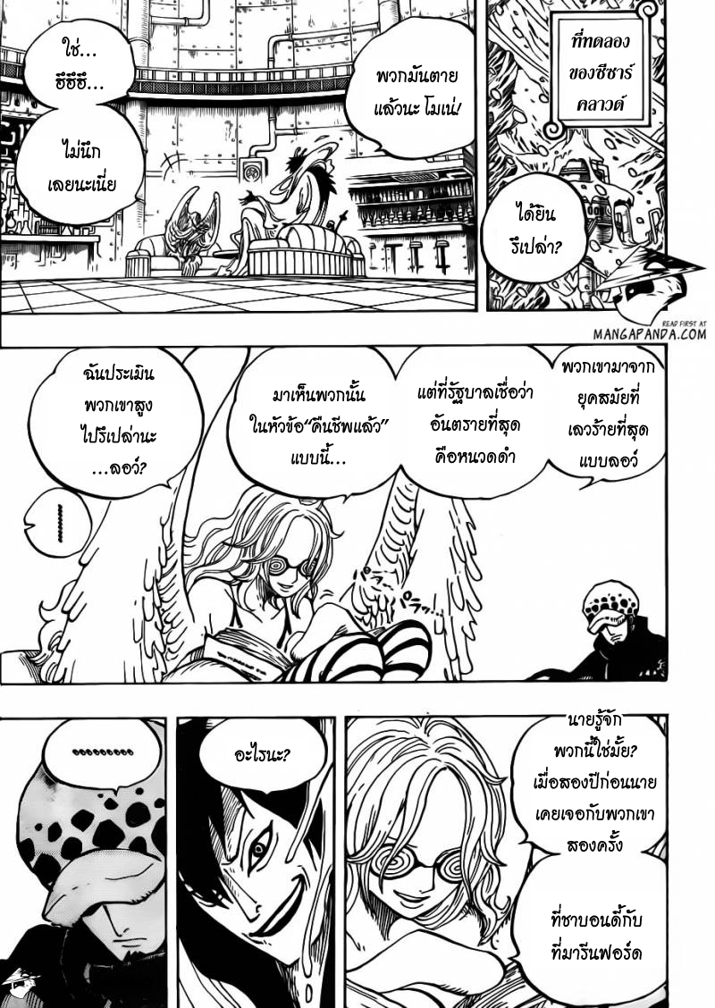 หน้า 3