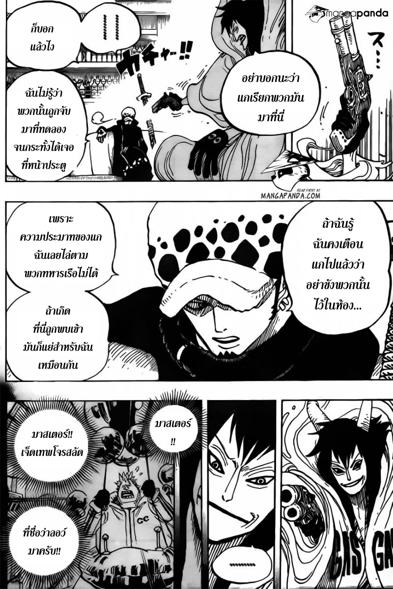 หน้า 4