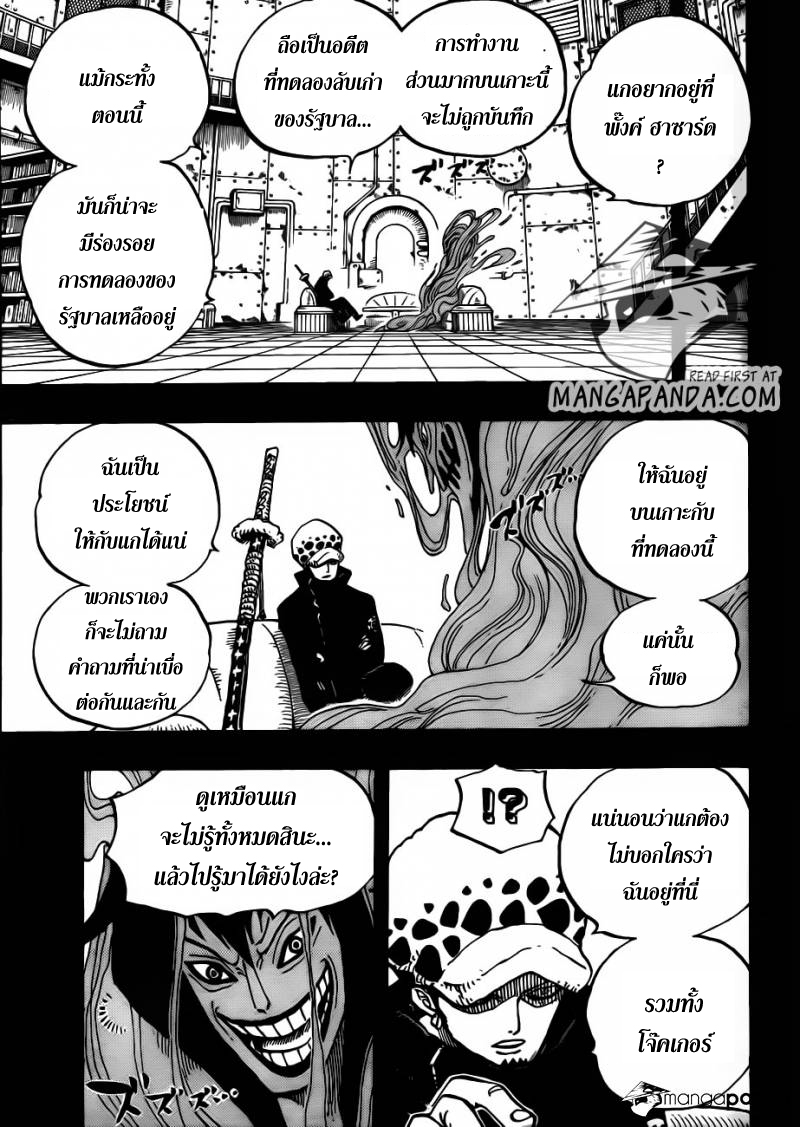 หน้า 5