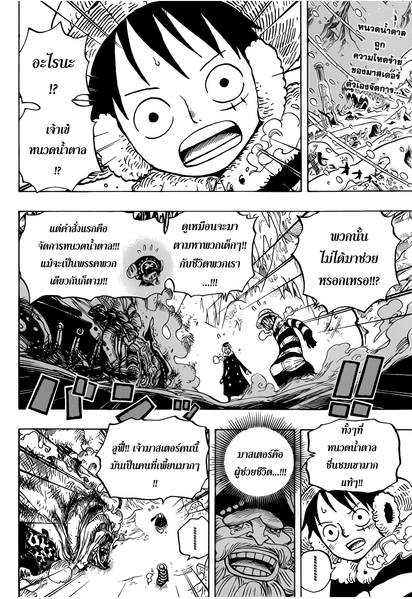 หน้า 2