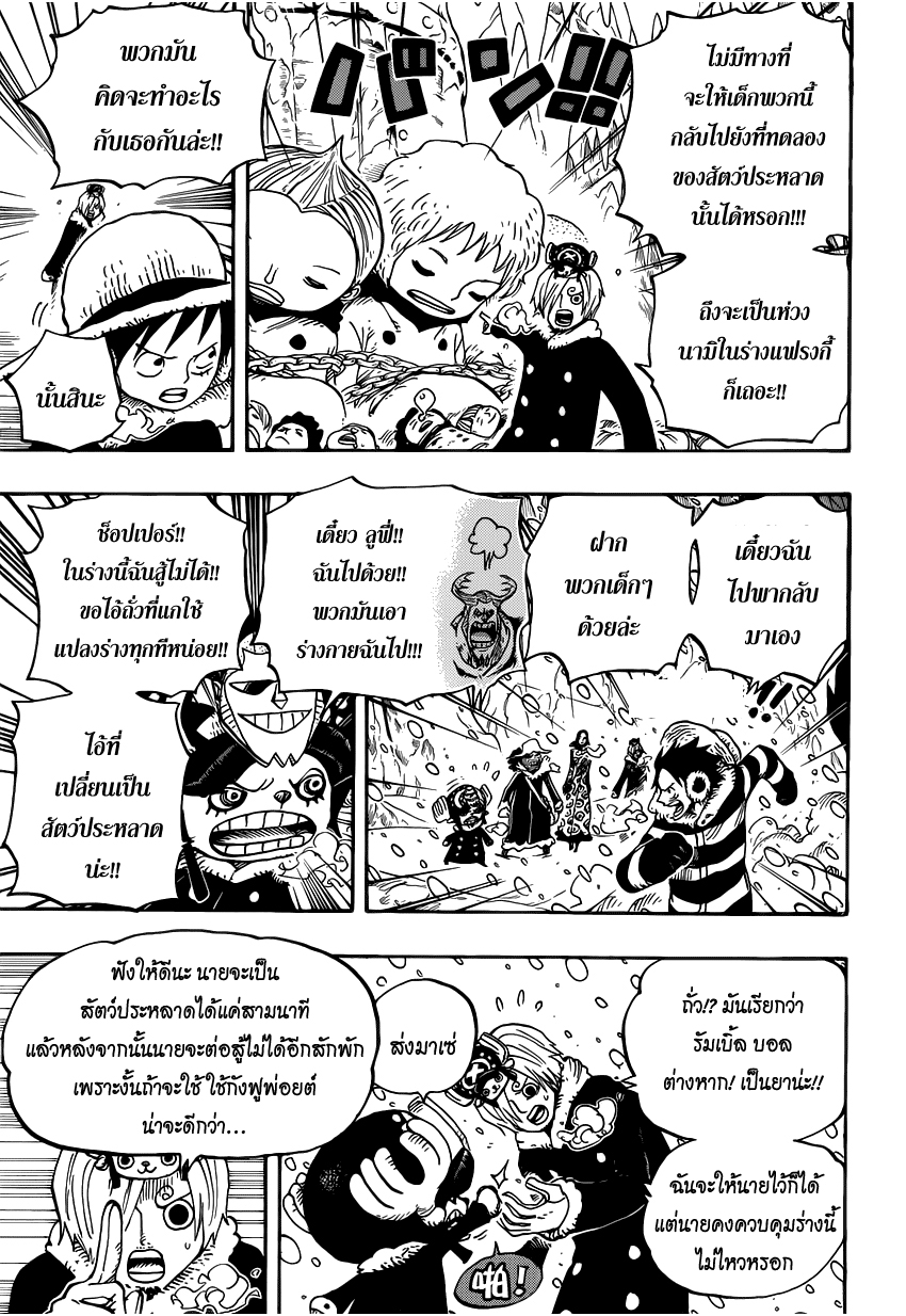 หน้า 3