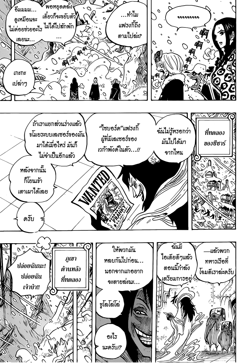 หน้า 5