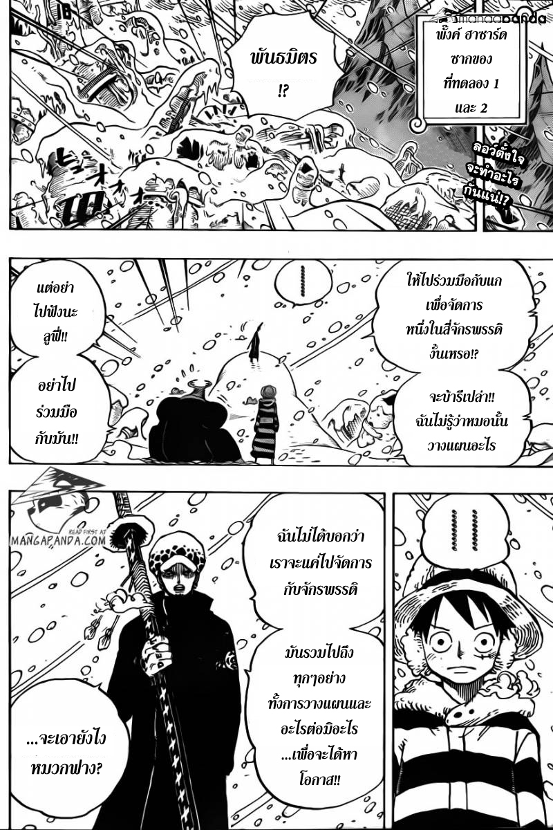 หน้า 2