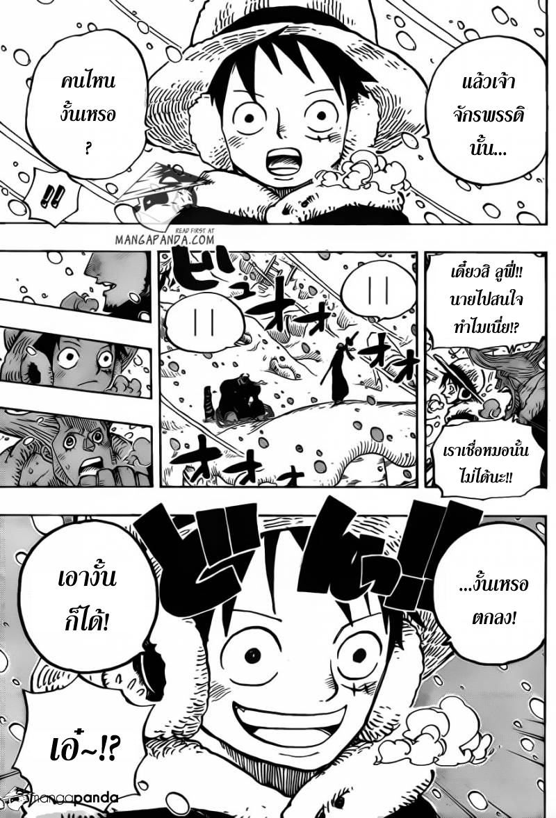 หน้า 3