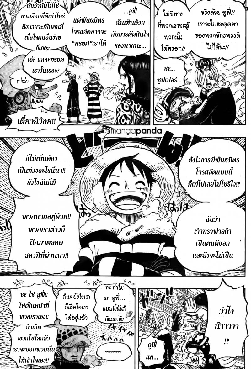 หน้า 5