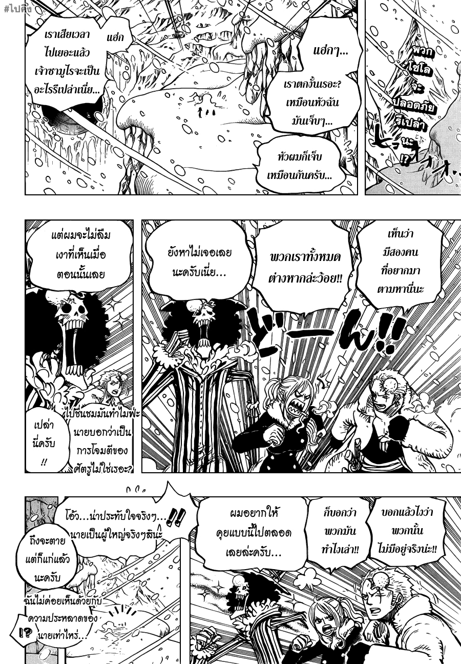 หน้า 2