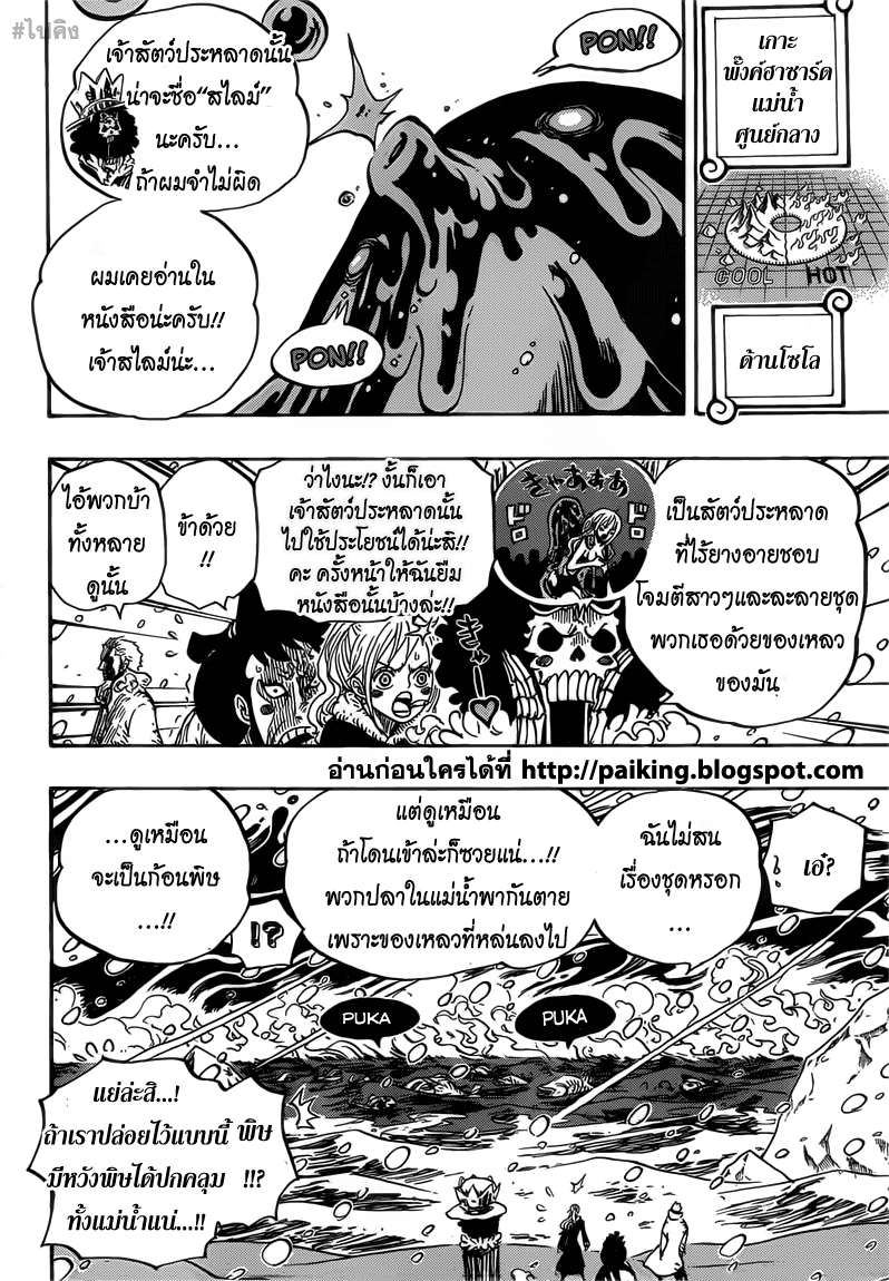หน้า 2