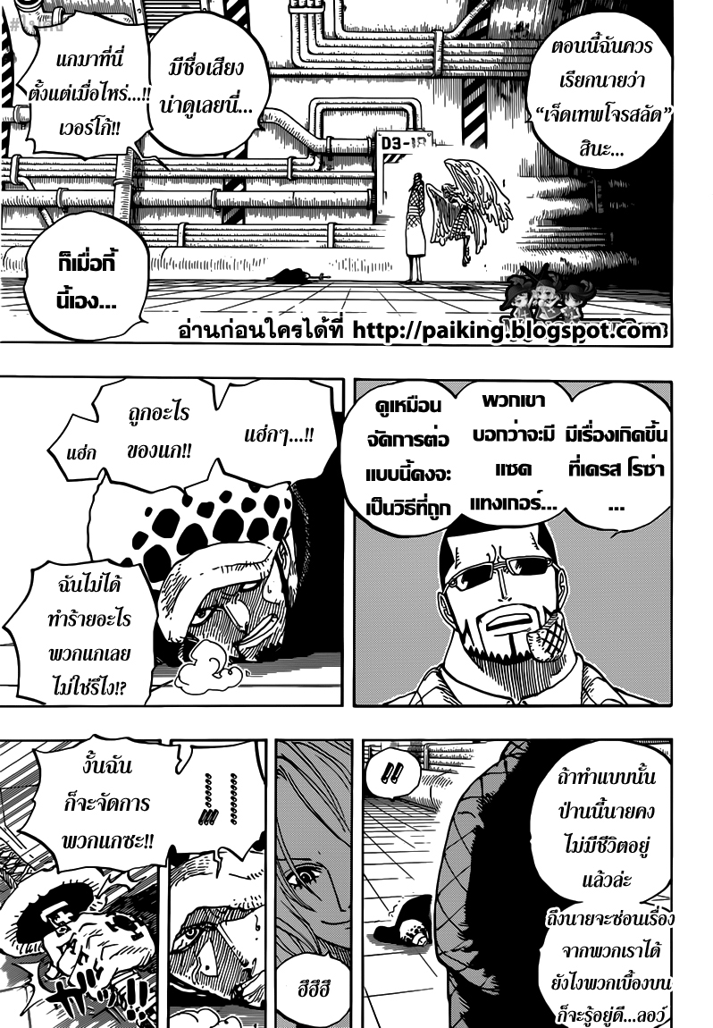 หน้า 3