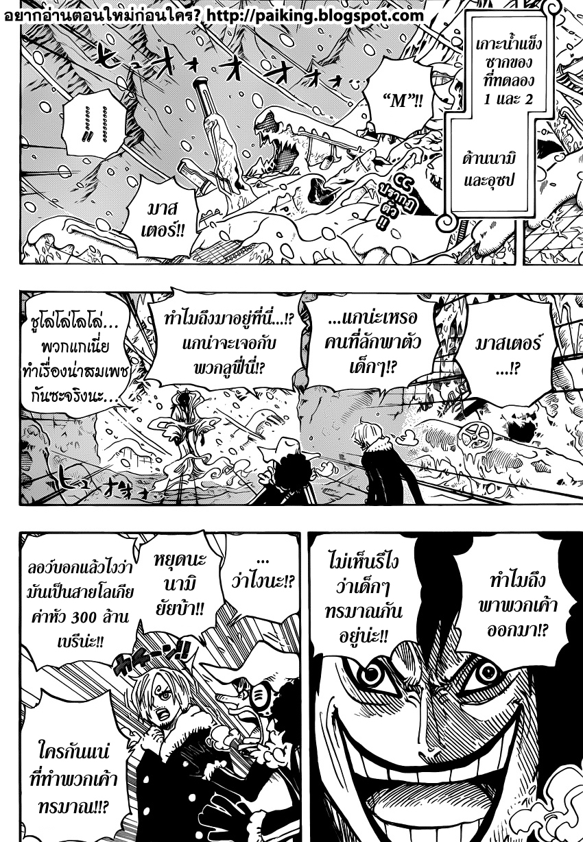 หน้า 2
