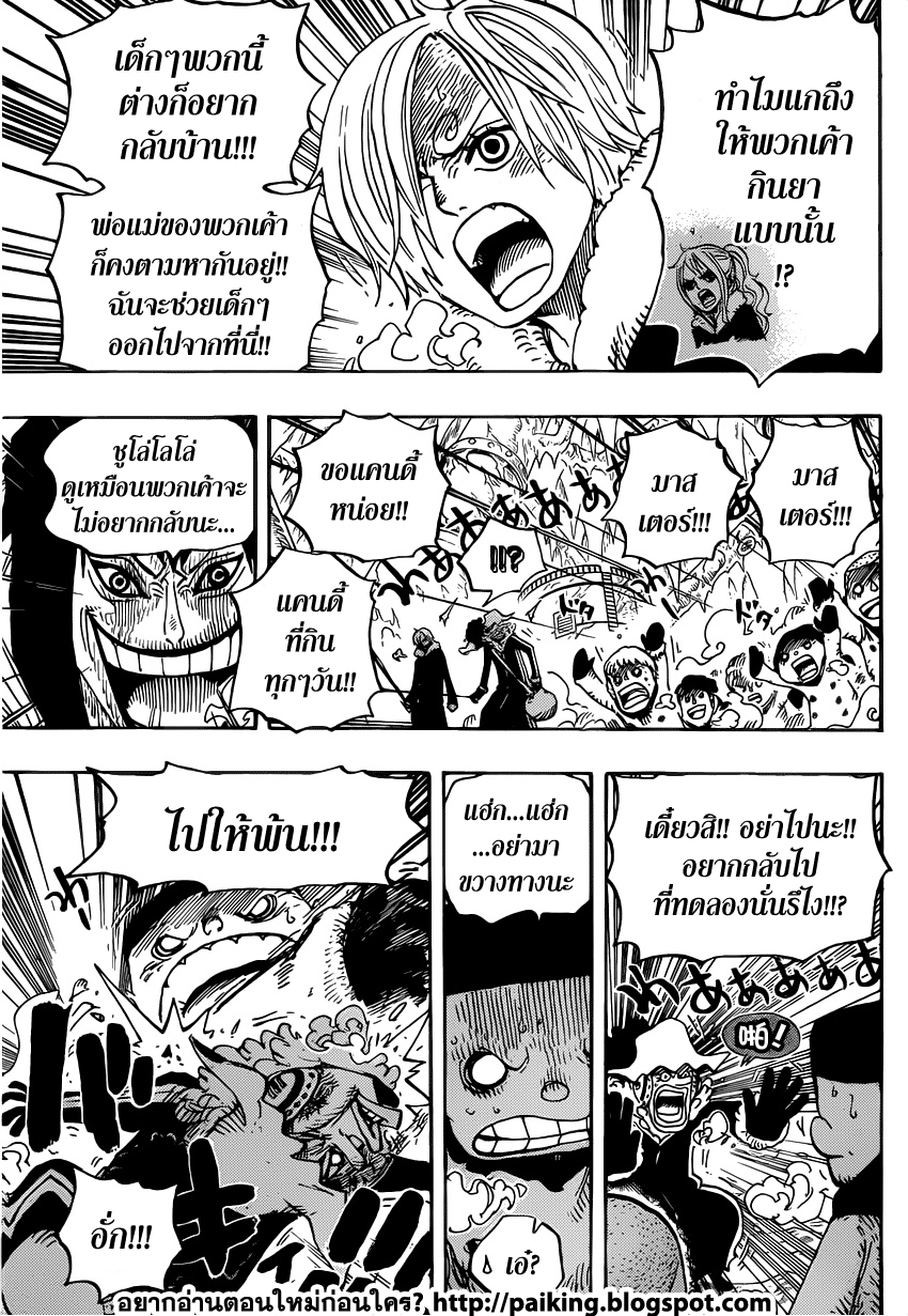 หน้า 3