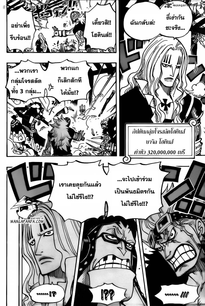 หน้า 5
