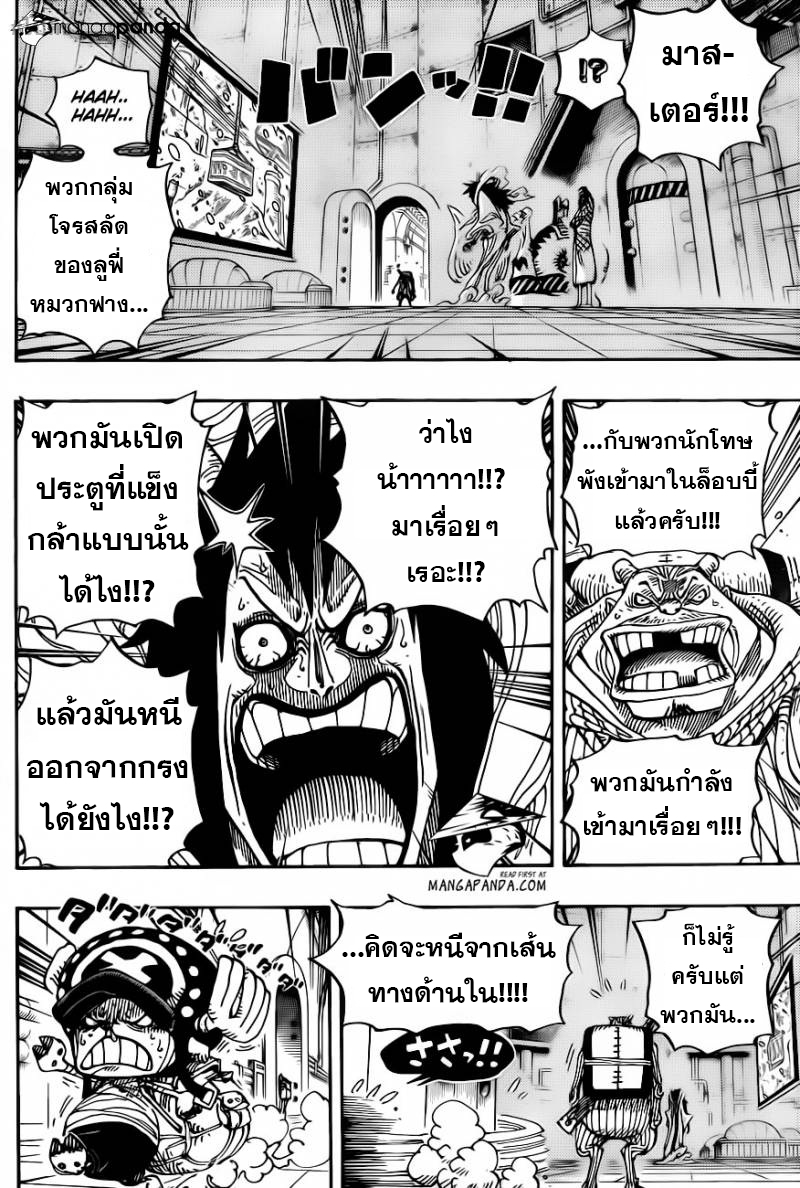 หน้า 3