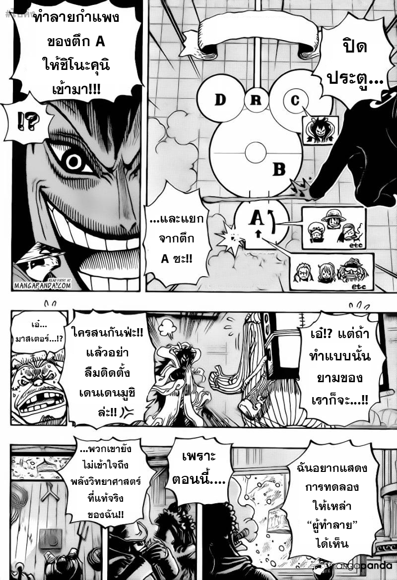 หน้า 5