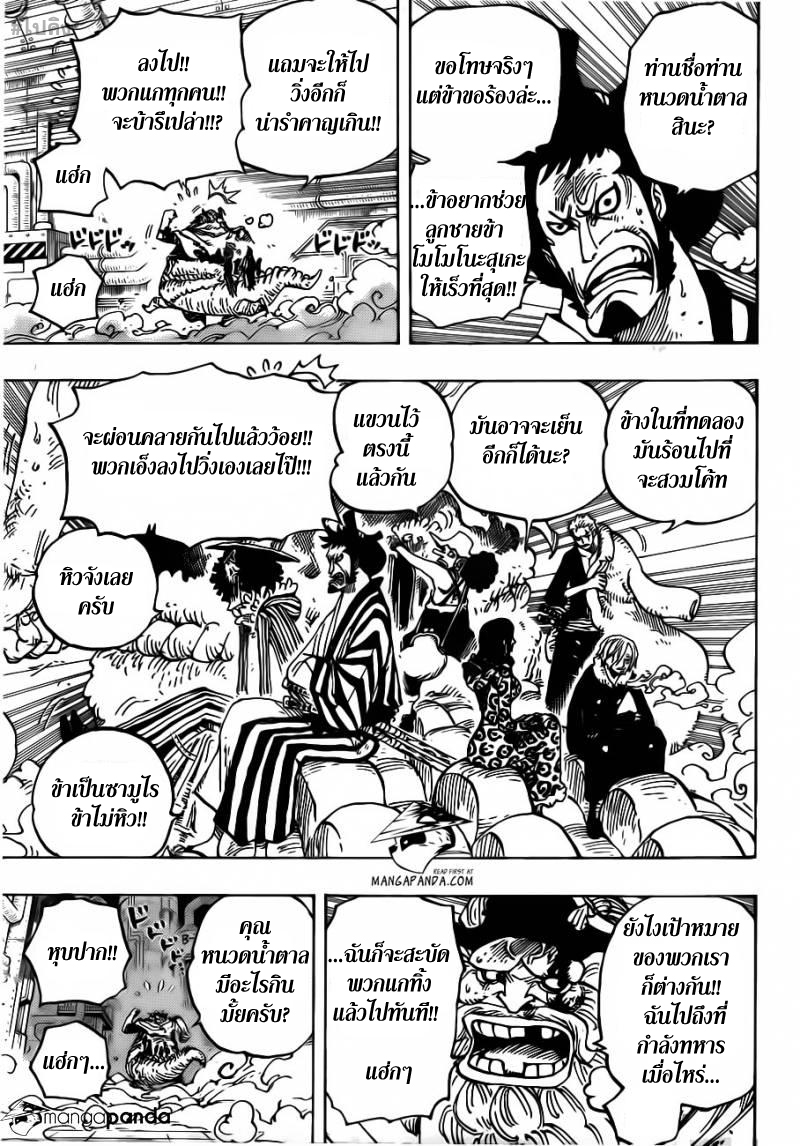 หน้า 3