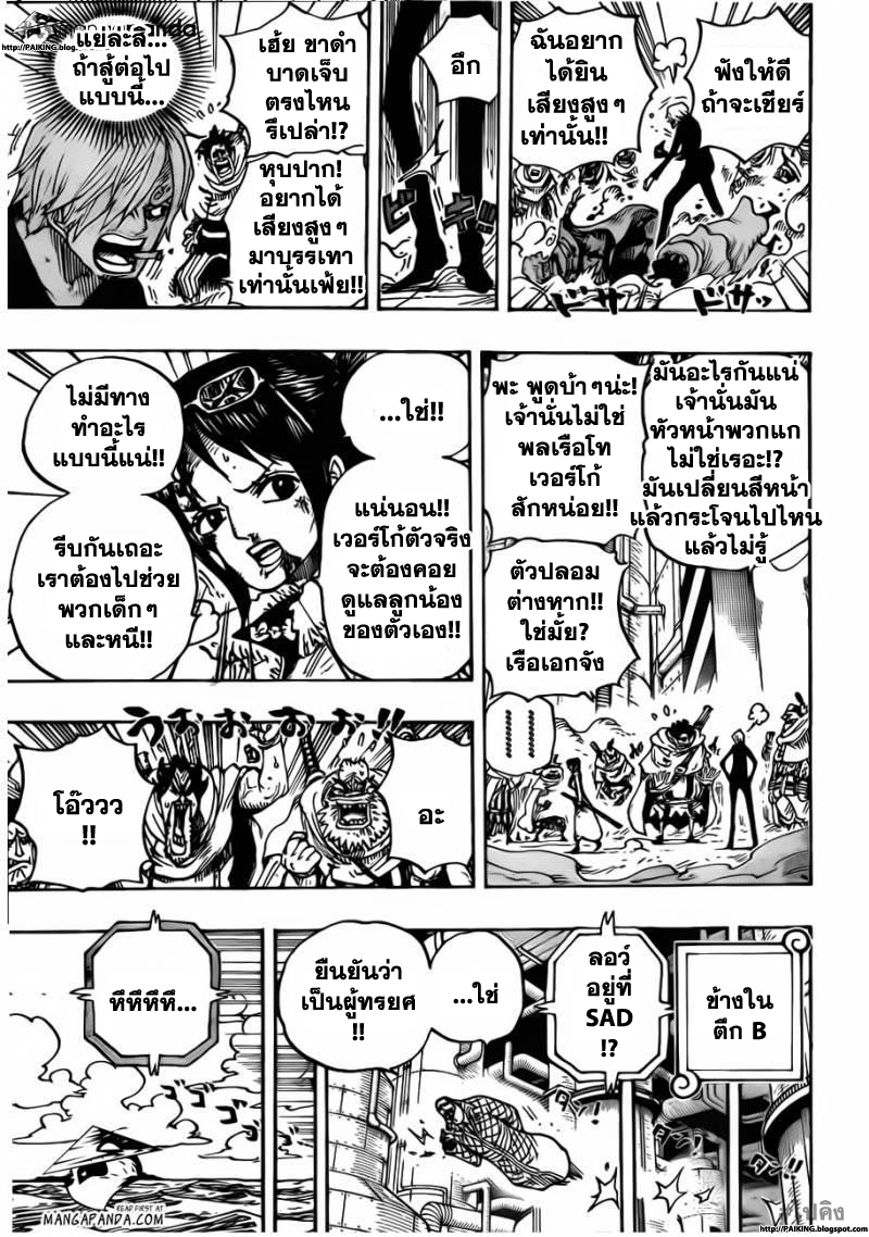 หน้า 5