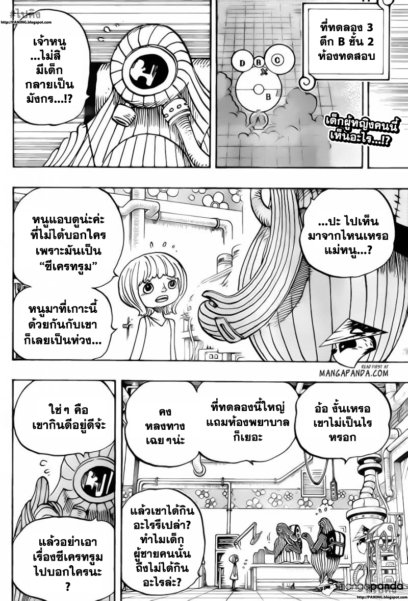 หน้า 2
