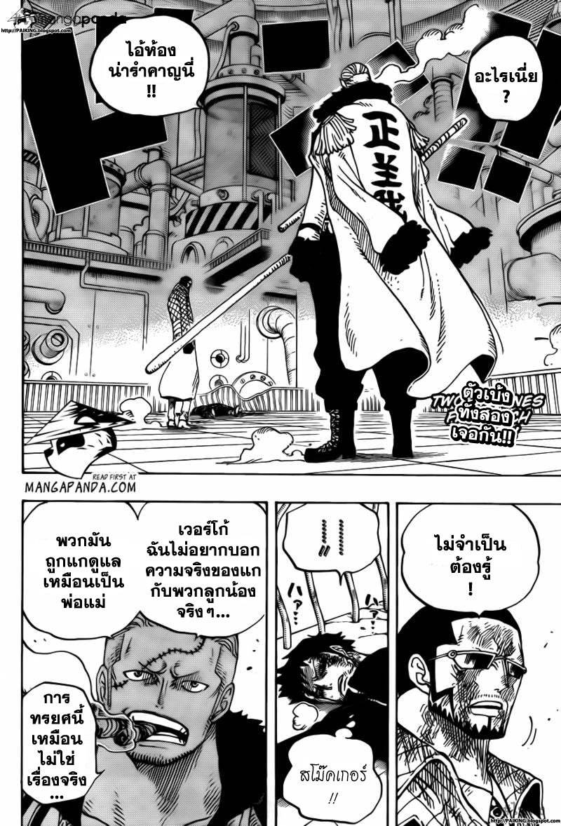 หน้า 2