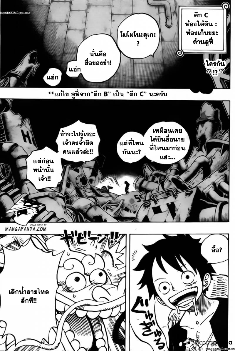 หน้า 3
