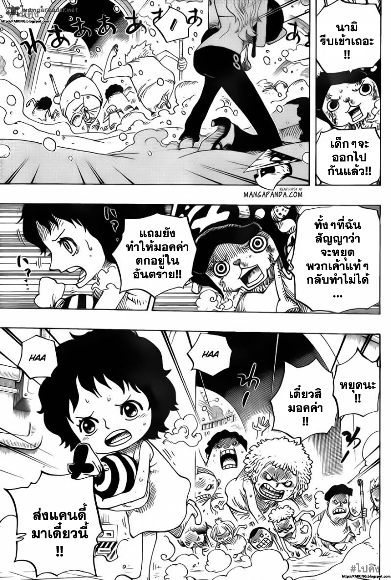 หน้า 3