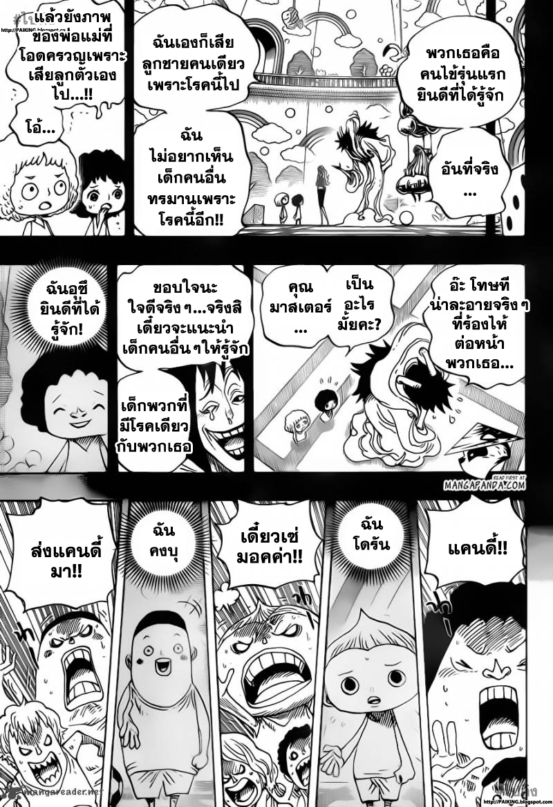 หน้า 5
