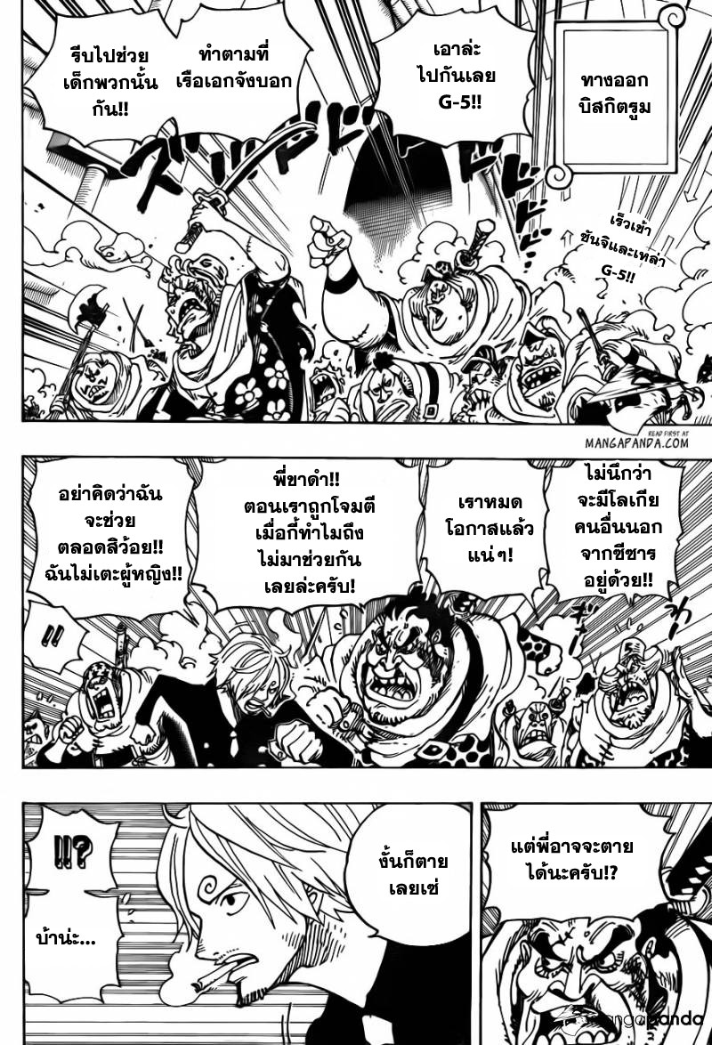 หน้า 2