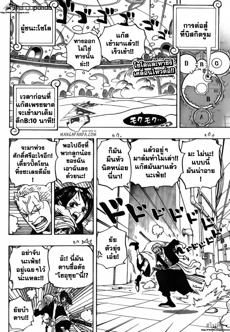 หน้า 2