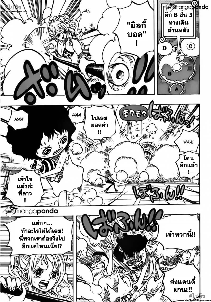 หน้า 3
