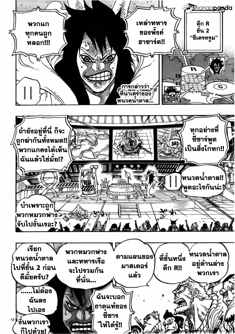 หน้า 2