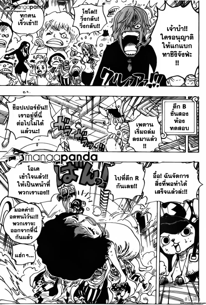 หน้า 5