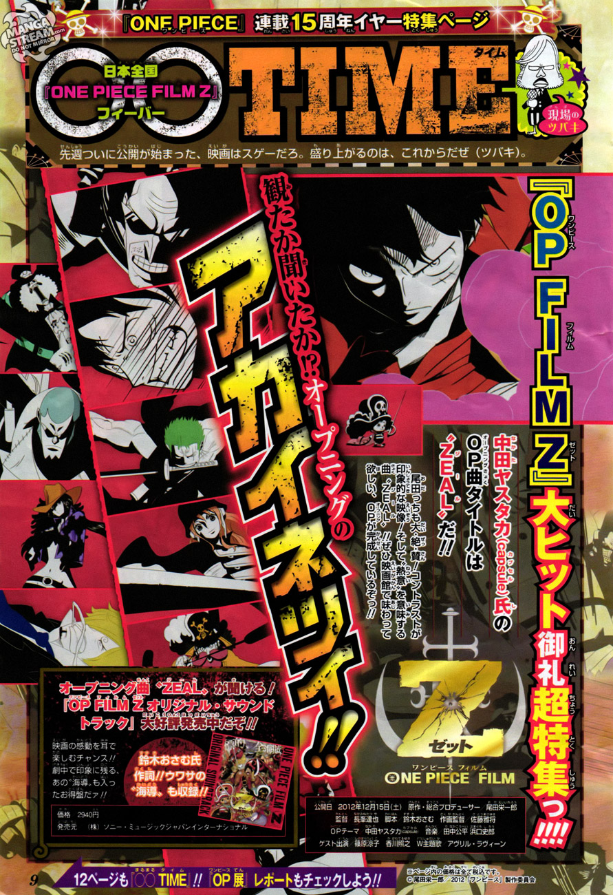 หน้า 2