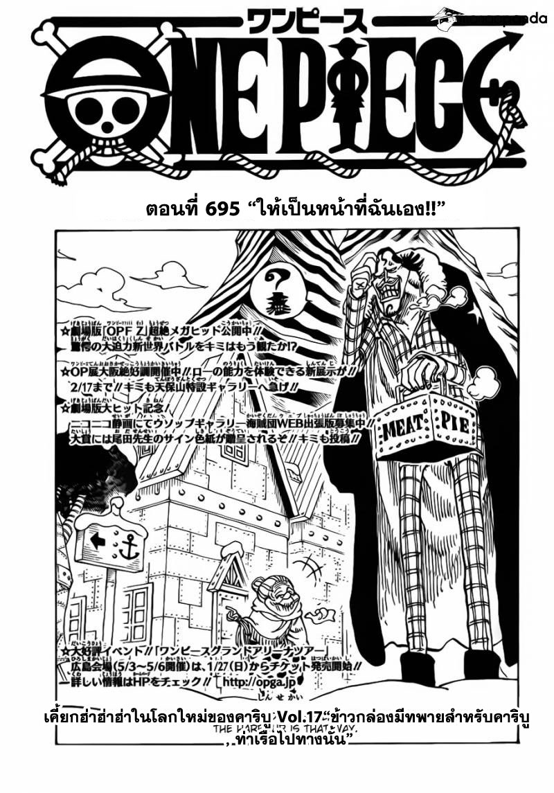 หน้า 1