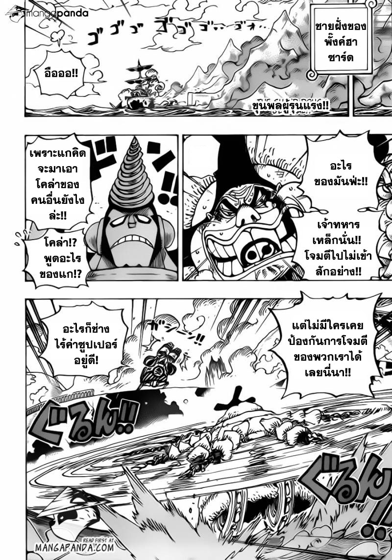 หน้า 2