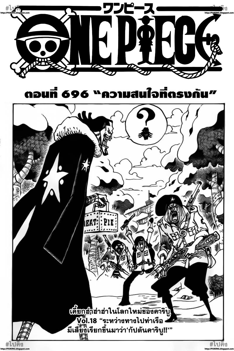 หน้า 1