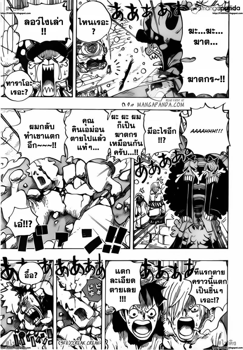 หน้า 5