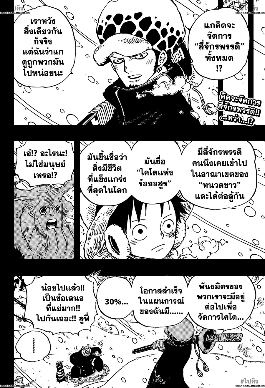 หน้า 2