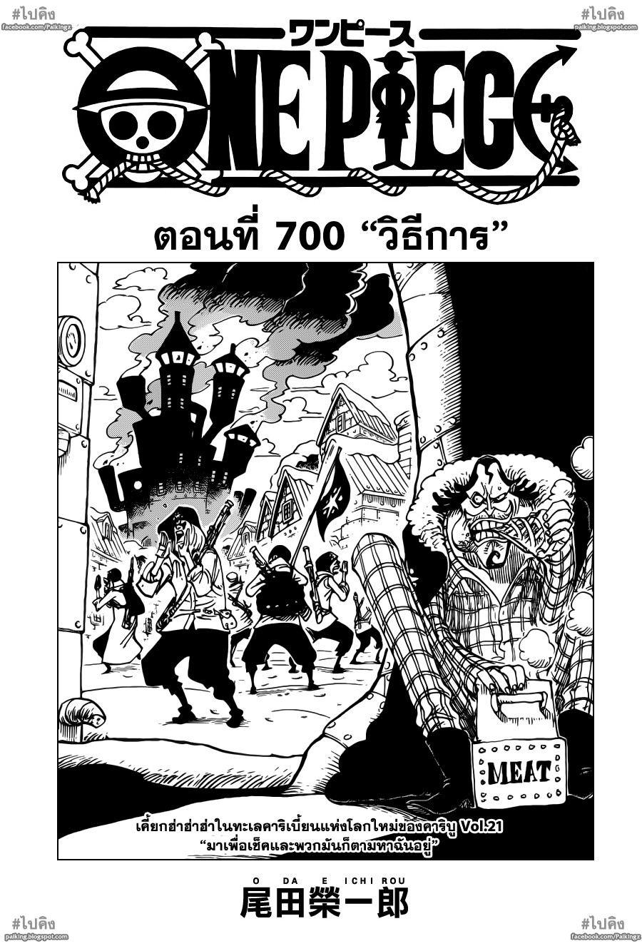 หน้า 1
