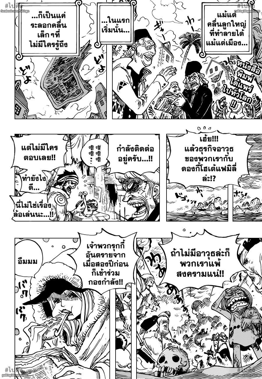 หน้า 2