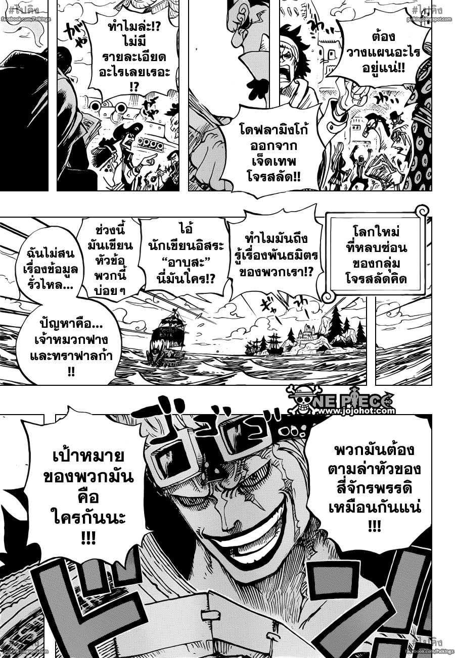 หน้า 3